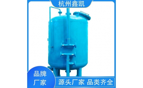 活性炭過濾器的反沖洗周期一般是多久？-杭州鑫凱