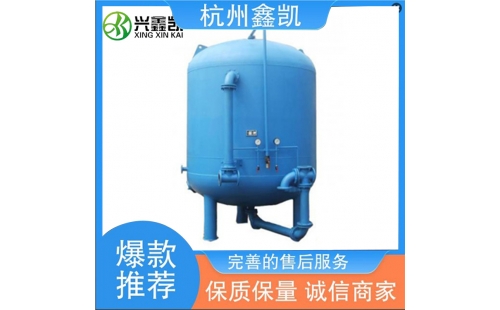 活性炭過濾器反沖洗操作的注意事項有哪些？-杭州鑫凱