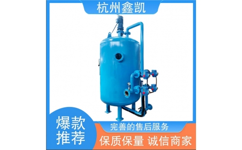 纖維束過(guò)濾器的清洗周期一般是多久？-杭州鑫凱水處理