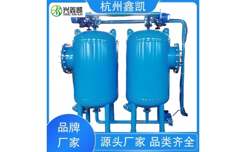 砂濾器在運行過程中需要注意哪些問題？-杭州鑫凱