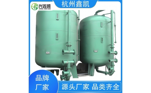 有沒有辦法提高砂濾器的過濾效率？-杭州鑫凱
