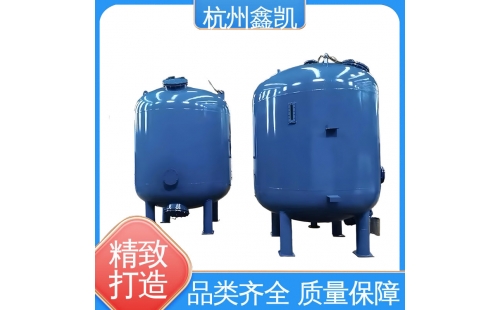 水質(zhì)達到什么標準時，需要對石英砂過濾器進行反沖洗？-杭州鑫凱水處理