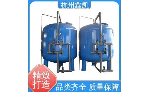 砂濾器和碳濾器的反沖洗方式有哪些不同？-杭州鑫凱