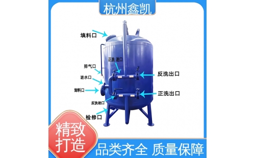 錳砂過濾器的適用范圍有哪些？-杭州鑫凱
