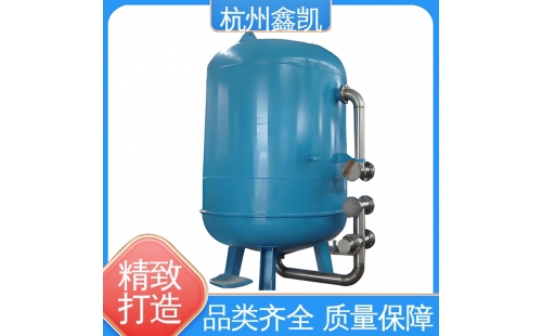 如何控制多介質(zhì)過(guò)濾器的反沖洗過(guò)程？-杭州鑫凱
