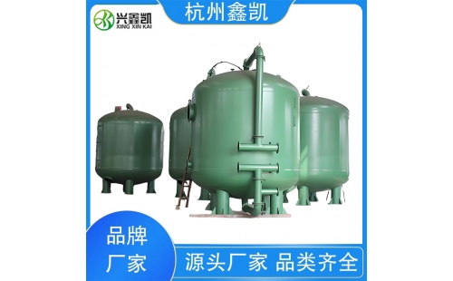 活性炭過(guò)濾器在運(yùn)行過(guò)程中常見(jiàn)的故障有哪些？-杭州鑫凱
